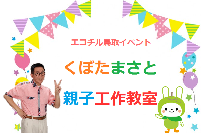 工作教室テンプレート