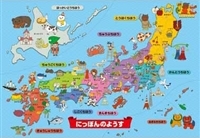 にっぽんのようす