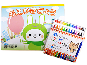 キャンペーン実施中です!