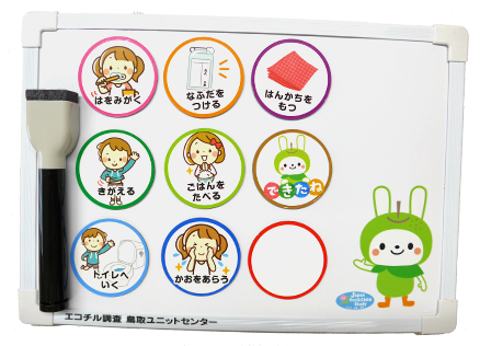 マグネット