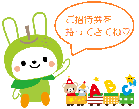 なしチル吹き出し