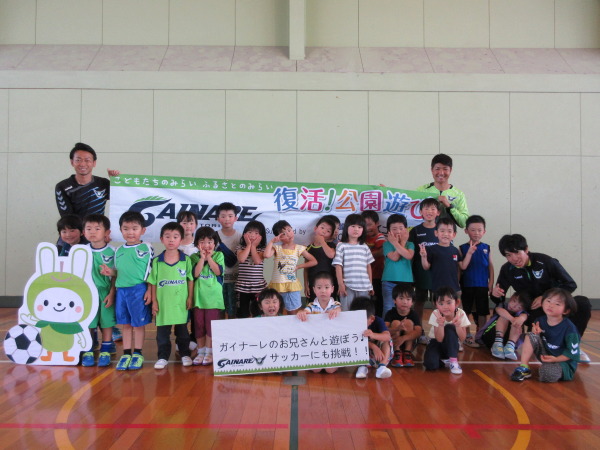 ガイナーレ8