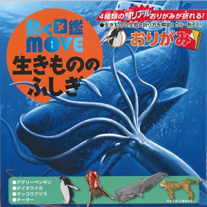 2018③　