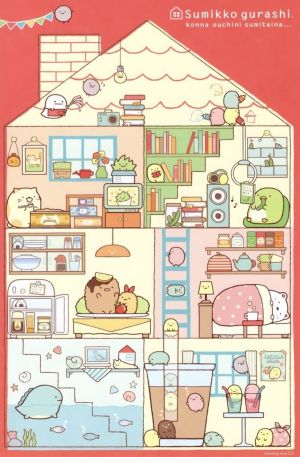 2018⑧