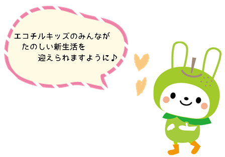 コラム②