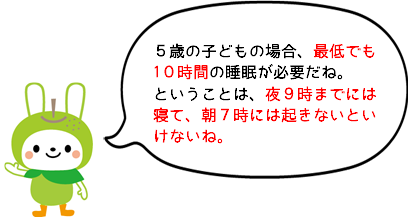コラム③なしチル