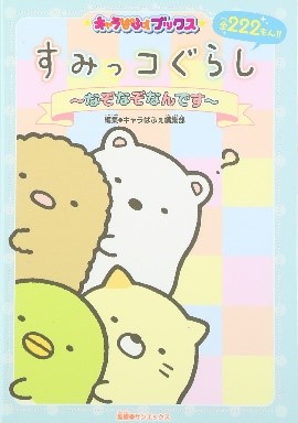 なぞなぞ