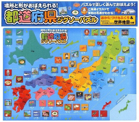 ぱずる