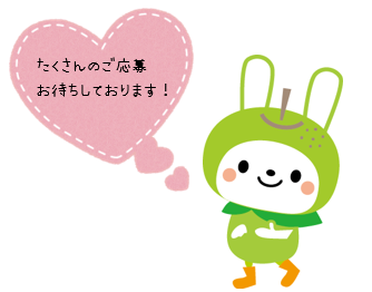 待ってるよ