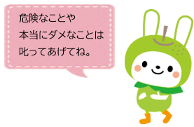 非認知能力②