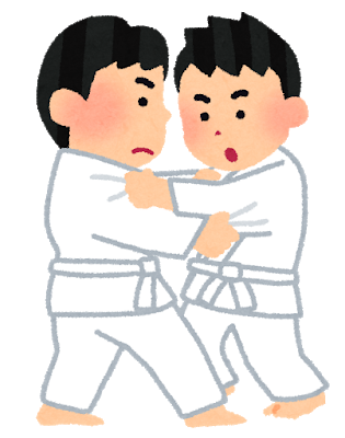 柔道