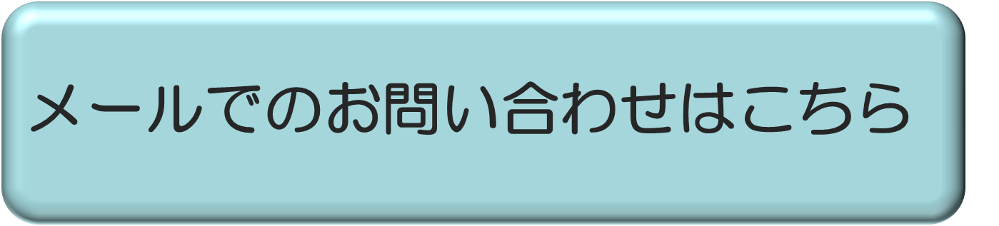 me-ru