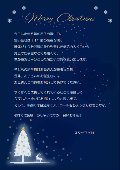 西小路さんブログ