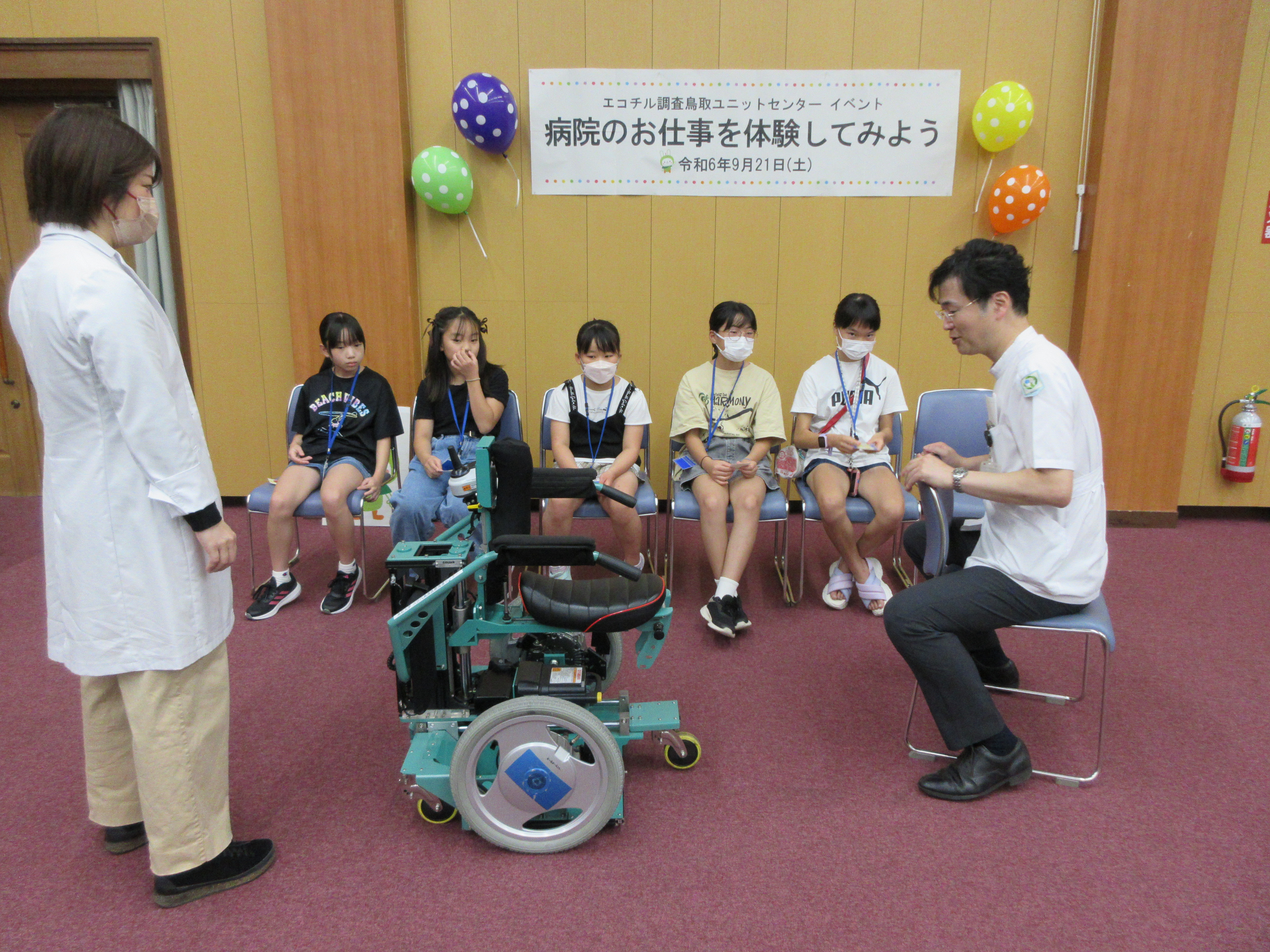 2024イベント