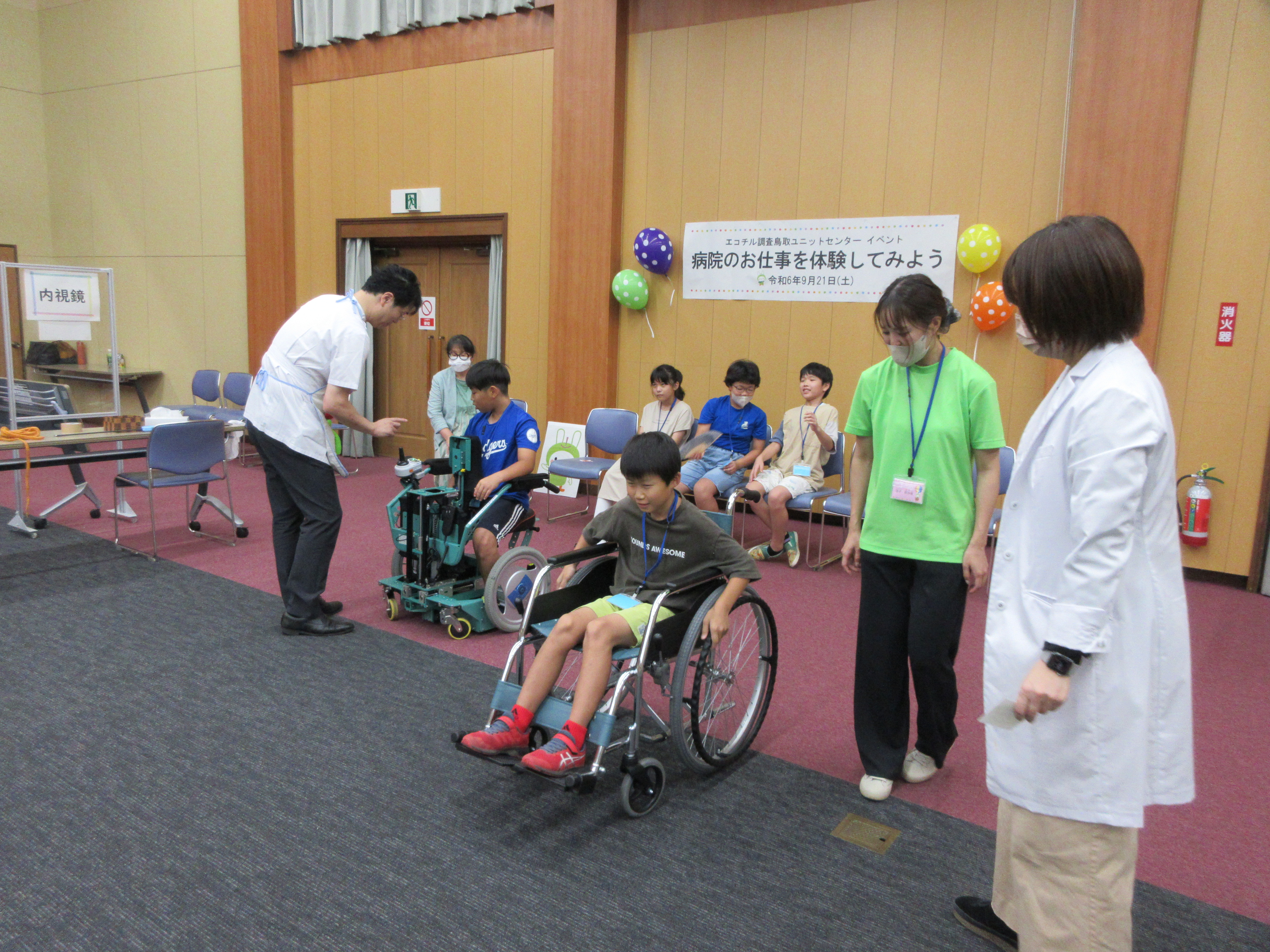 2024イベント