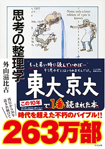 おすすめ