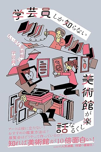 おすすめ