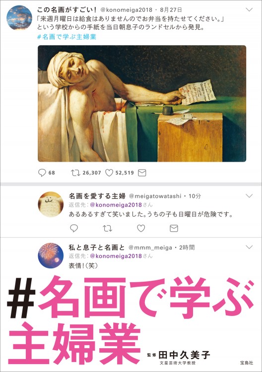 おすすめ