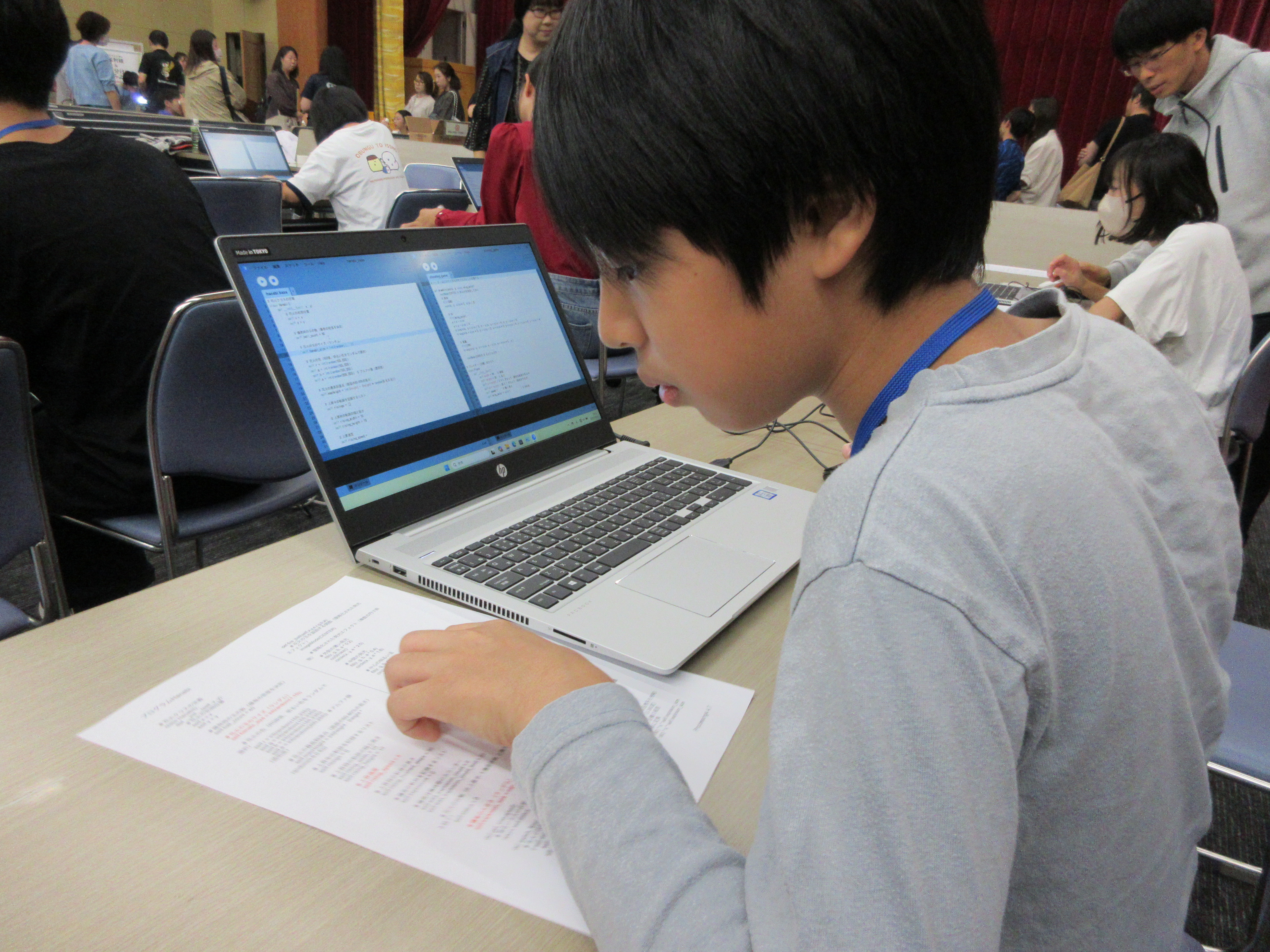 プログラム確認中