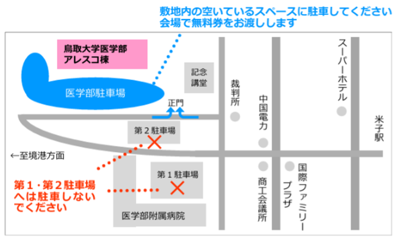 会場地図