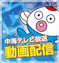 nakaumi 
